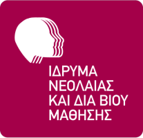 ΠΕΠΑΛ